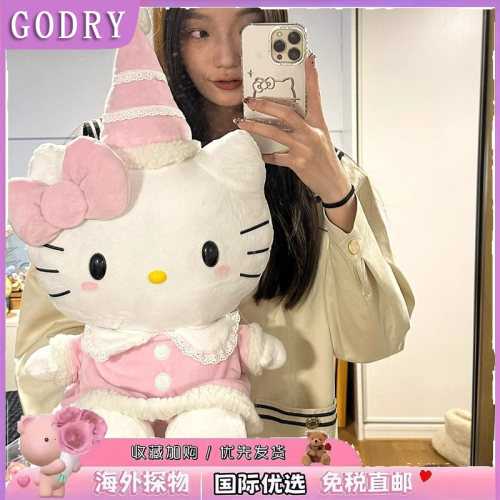 日本GODRY哈喽kitty毛绒玩偶学生宿舍睡觉抱可爱公生日礼物送女友