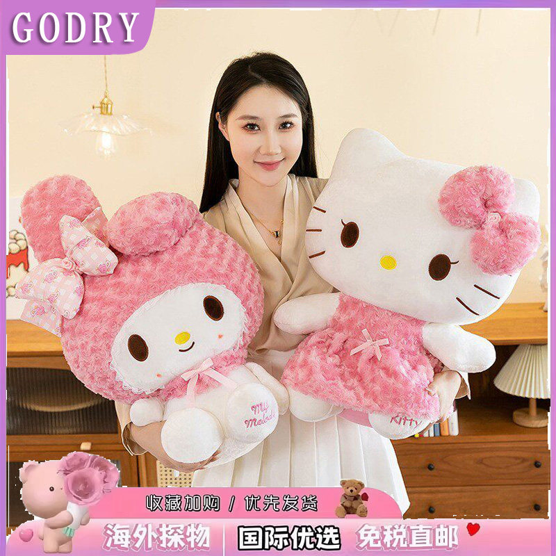 日本GODRY超大号玫瑰哈喽kitty公仔玩偶凯蒂猫玩具男女生日礼物