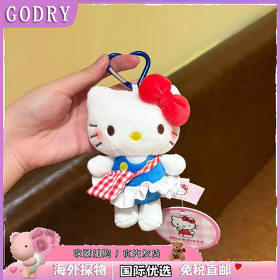 日本GODRY小厨娘kitty猫包挂件公仔毛绒玩偶凯蒂猫挂饰女生礼物