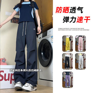 夏季薄款直筒休闲裤男女同款凉感防晒速干运动潮百搭日系冰丝裤子