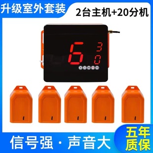 施工升降机楼层呼叫器铃井道电梯主机呼叫按钮室内人货电梯呼叫器