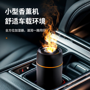 小型火焰车载加湿器静音空气香薰净化汽车点烟器车用车内氛围夜灯