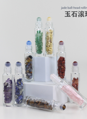 天然玉石精油香水分装滚珠能量瓶