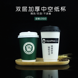 一次性咖啡杯双层隔热热饮中空纸杯外卖防漏500ml奶茶杯定制logo