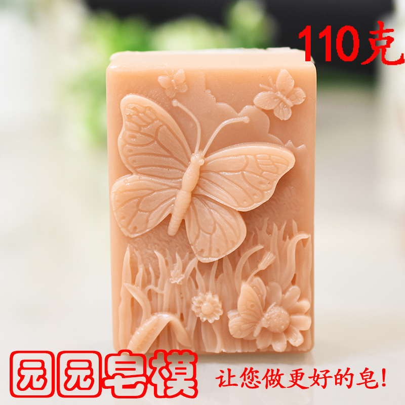 diy材料硅胶长方形蝴蝶花手工皂