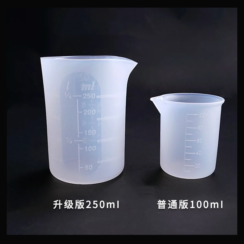 水晶滴胶硅胶量杯DIY手工制作带刻度100ml新款加重250ML毫升量杯