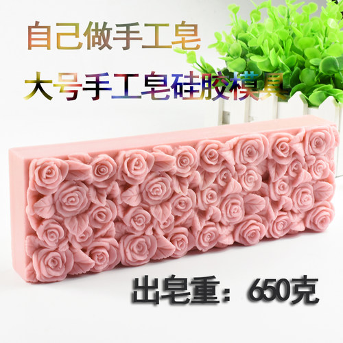 diy手工皂手作大号玫瑰花朵硅胶