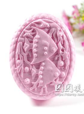 diy手工皂模具肥皂皂基