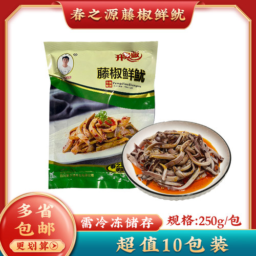 春之源藤椒鲜鱿川味凉拌菜即食