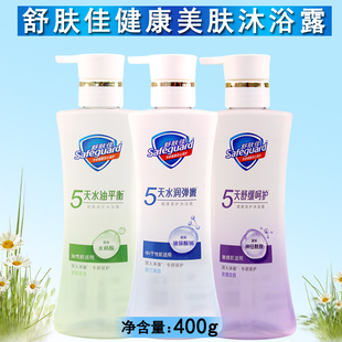 舒肤佳健康美护沐浴露铃兰清香400g水润弹嫩沐浴乳适用液中干性肌