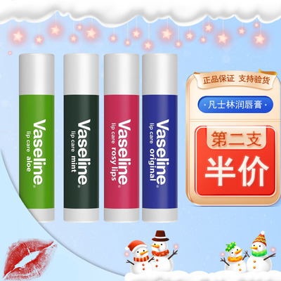 凡士林润唇膏3.5g防干裂原味