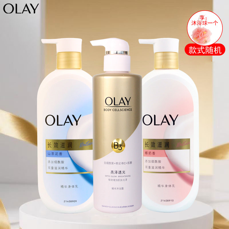 玉兰油沐浴露烟酰胺莹亮透光500g