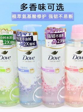 多芬水润蓬松樱花香洗发水