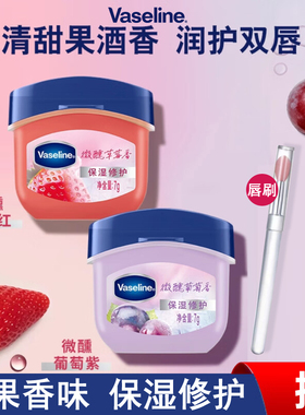 凡士林微醺唇膏7g享唇刷