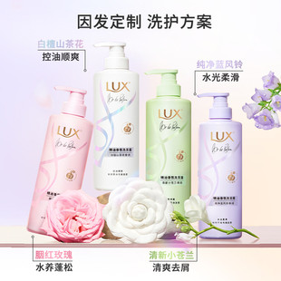 力士洗发水精油香氛洗发露控油保湿 持久留香白檀山茶花香氛470g