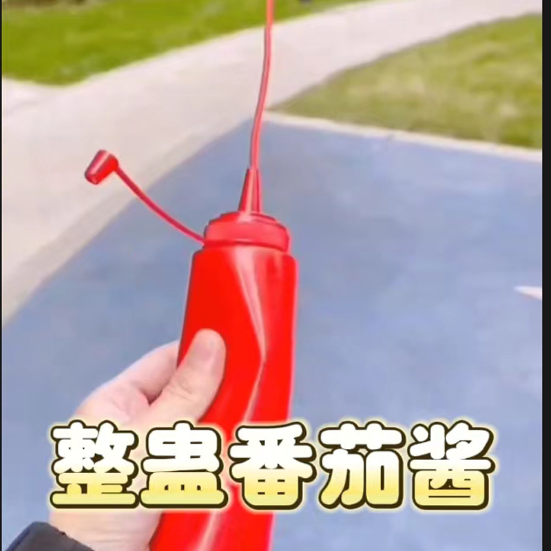 儿童节整蛊人蕃茄酱玩具奇葩小玩意恶搞怪朋友闺蜜男女生儿童沙雕