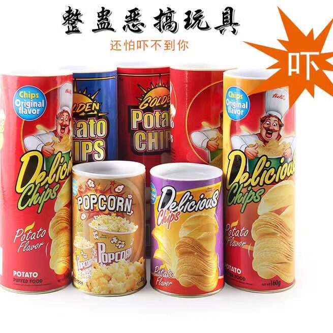 儿童节整蛊玩具吓一跳薯片蛇恶搞创意/整蛊玩具