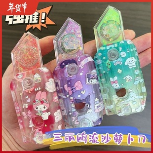 炫酷 三丽鸥重力萝卜刀发光透明3d打印解压玩具情侣 流沙新款