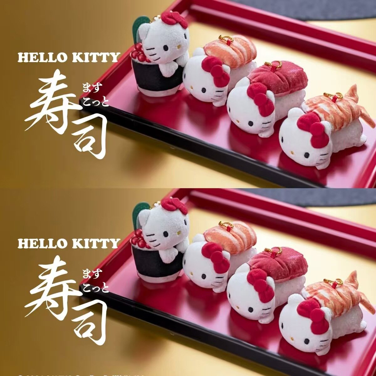 日系寿司挂件金枪鱼三文鱼kitty