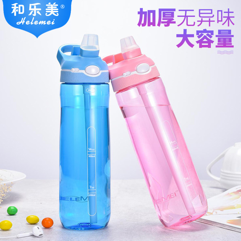 防漏孕妇运动风户外健身吸管杯