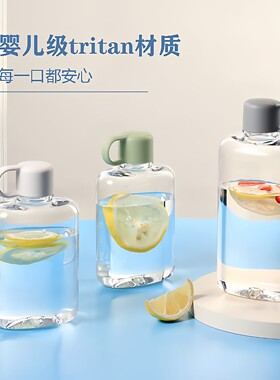 DXM简约运动tritan通用母婴可用