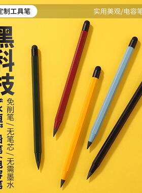 德国黑科技永恒笔金属高颜值不用削写不完永恒铅笔二年级学生专用