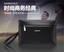 Sac homme - Ref 56999 Image 25