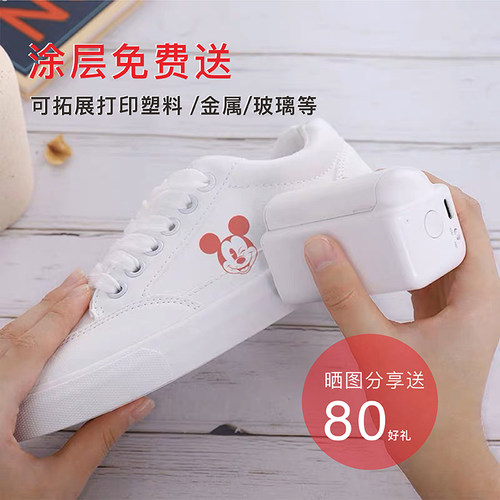 EVEBOT大面积2.6手持打印机