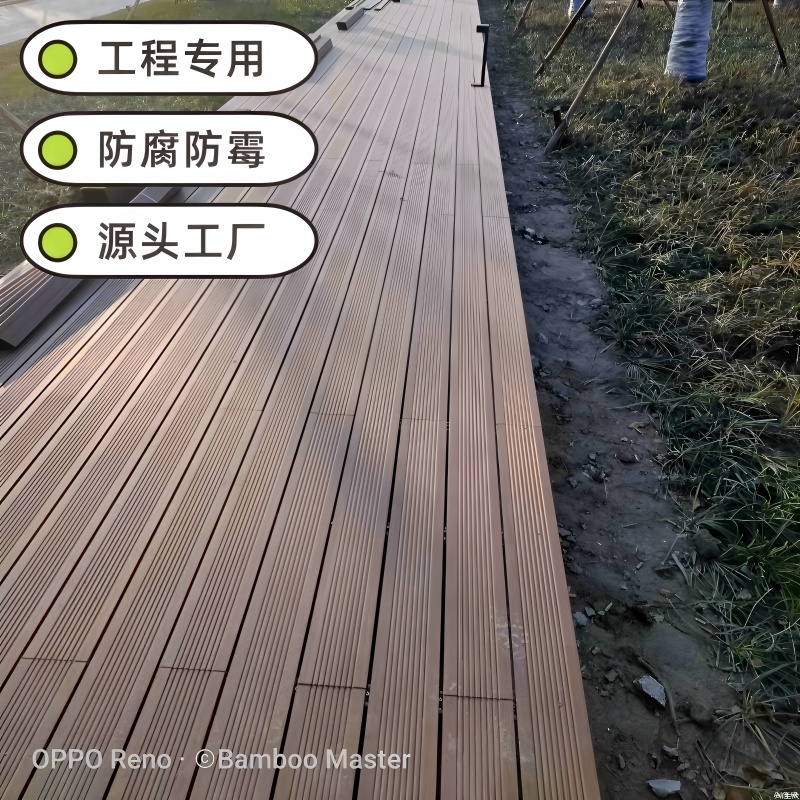 【工厂直销批发】户外竹木地板