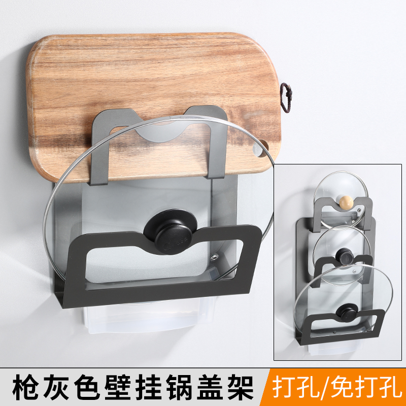 欧之卓厨房锅盖架不锈钢加厚