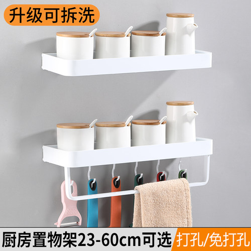 欧之卓厨房置物架免打孔可拆洗