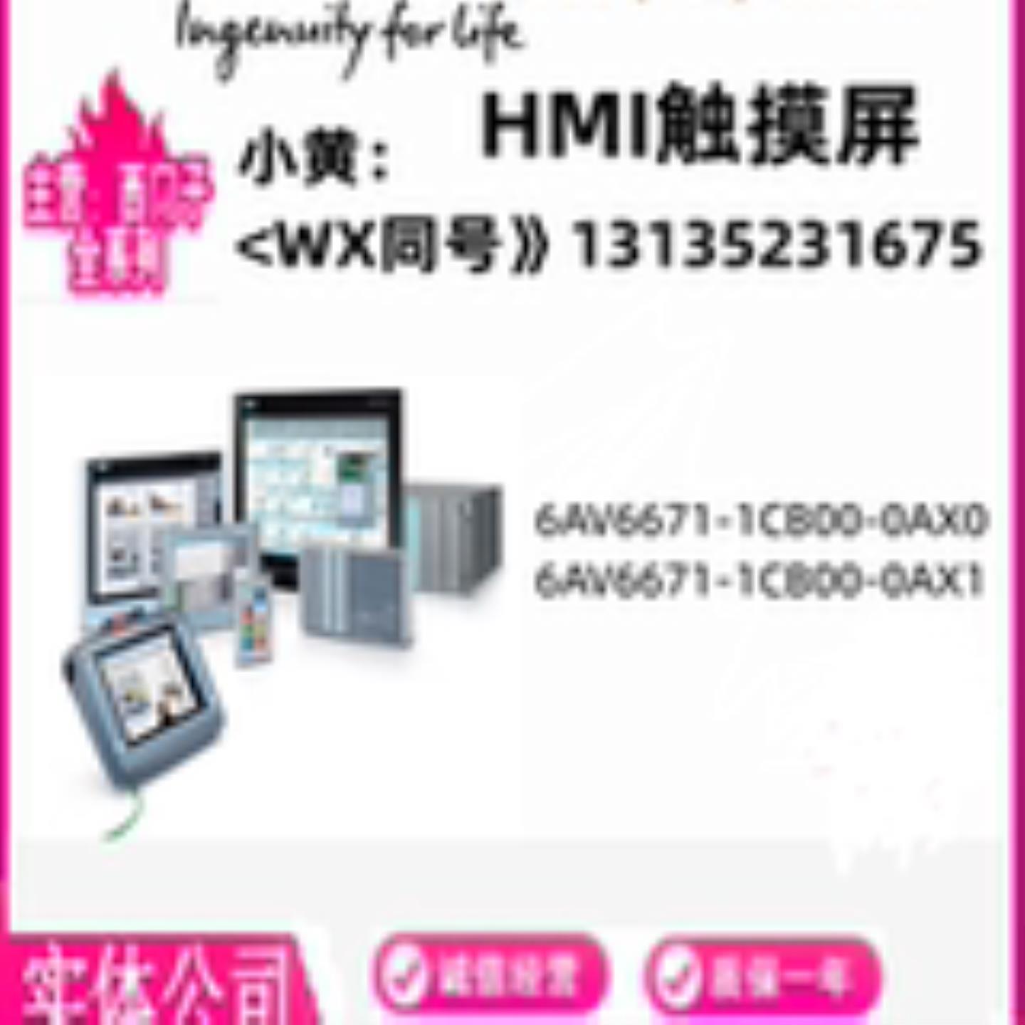 6AV6671-1CB00-0AX01 MMC存储卡128MB 用于OP77B OPTP 177B全新