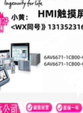 6AV6671-1CB00-0AX01 MMC存储卡128MB 用于OP77B OPTP 177B全新