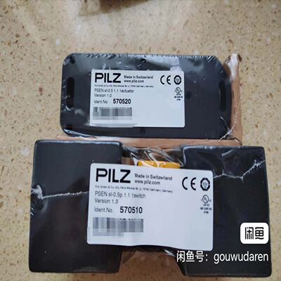 pilz门锁 570510/570520