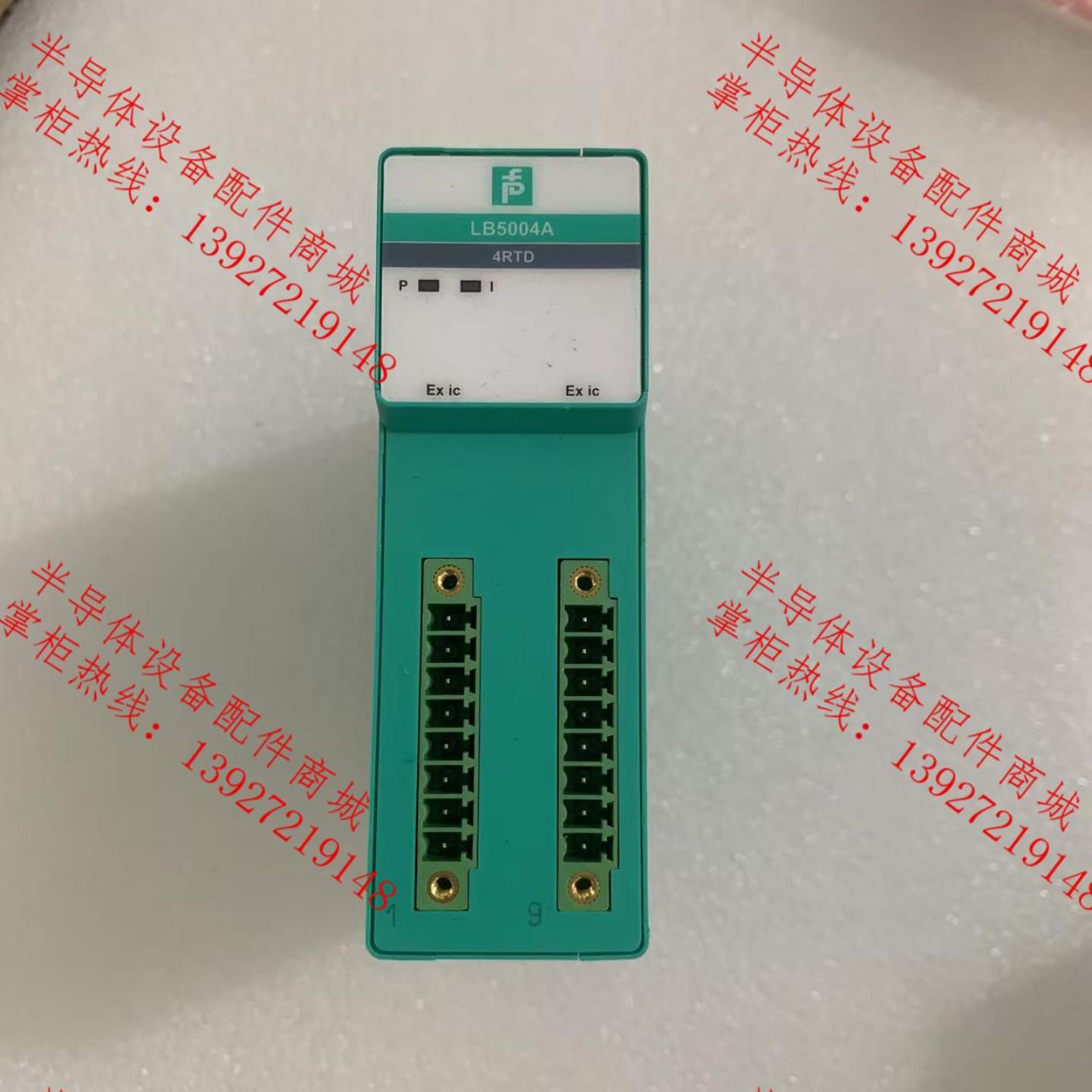 倍加福安全栅LB5004A德国原装进品正品现货