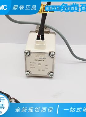 议价VX230AAVX2A0AA二通流体阀VX230DAVX230DFVX230EZ1BA