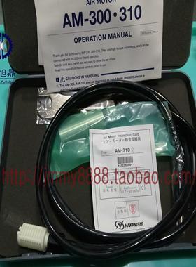 日本NSK主轴马达AM-310R原装进口
