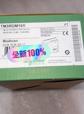 TM3RDM16R 数字量I/O模块