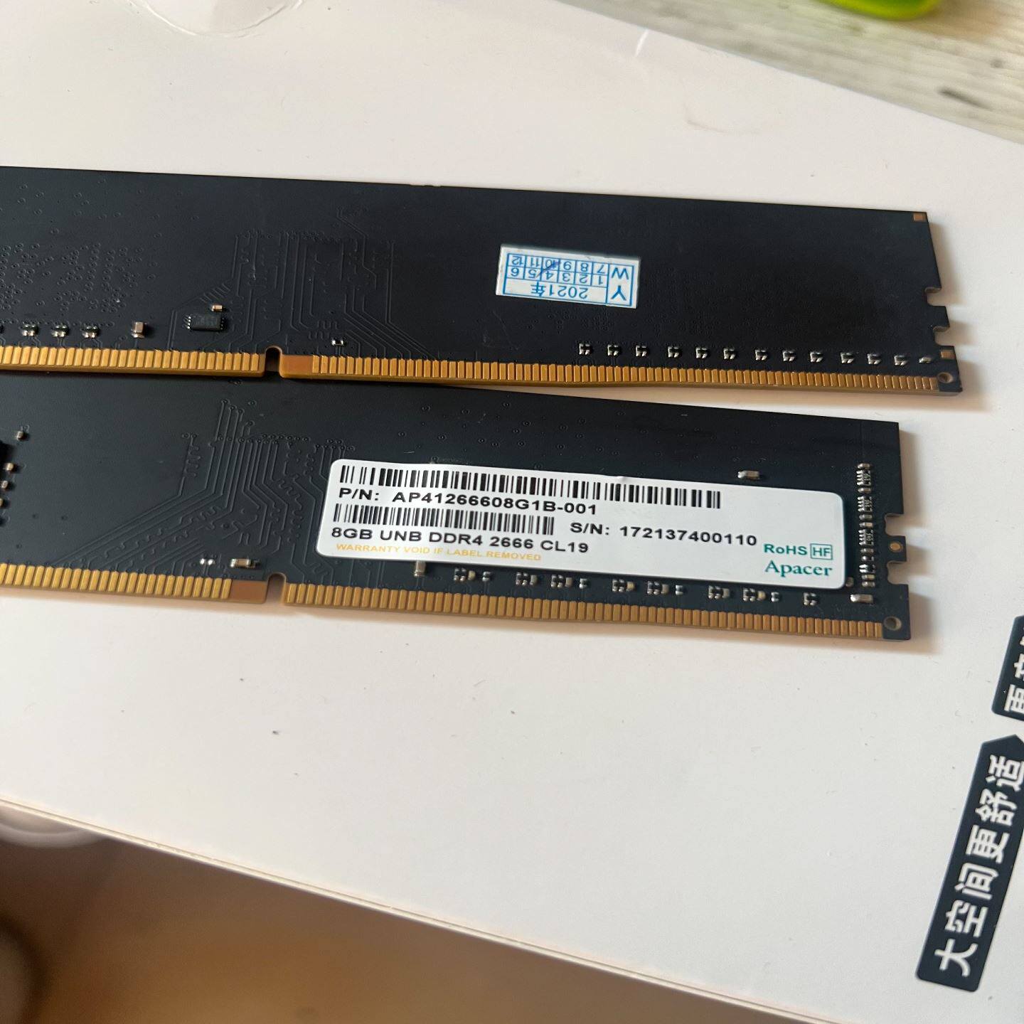 宇瞻Apacer DDR4 2666 8G×2内存条