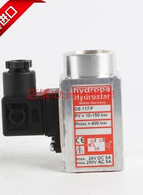 德国HYDROPA压力继电器DS117F调压范围PV=10-150bar