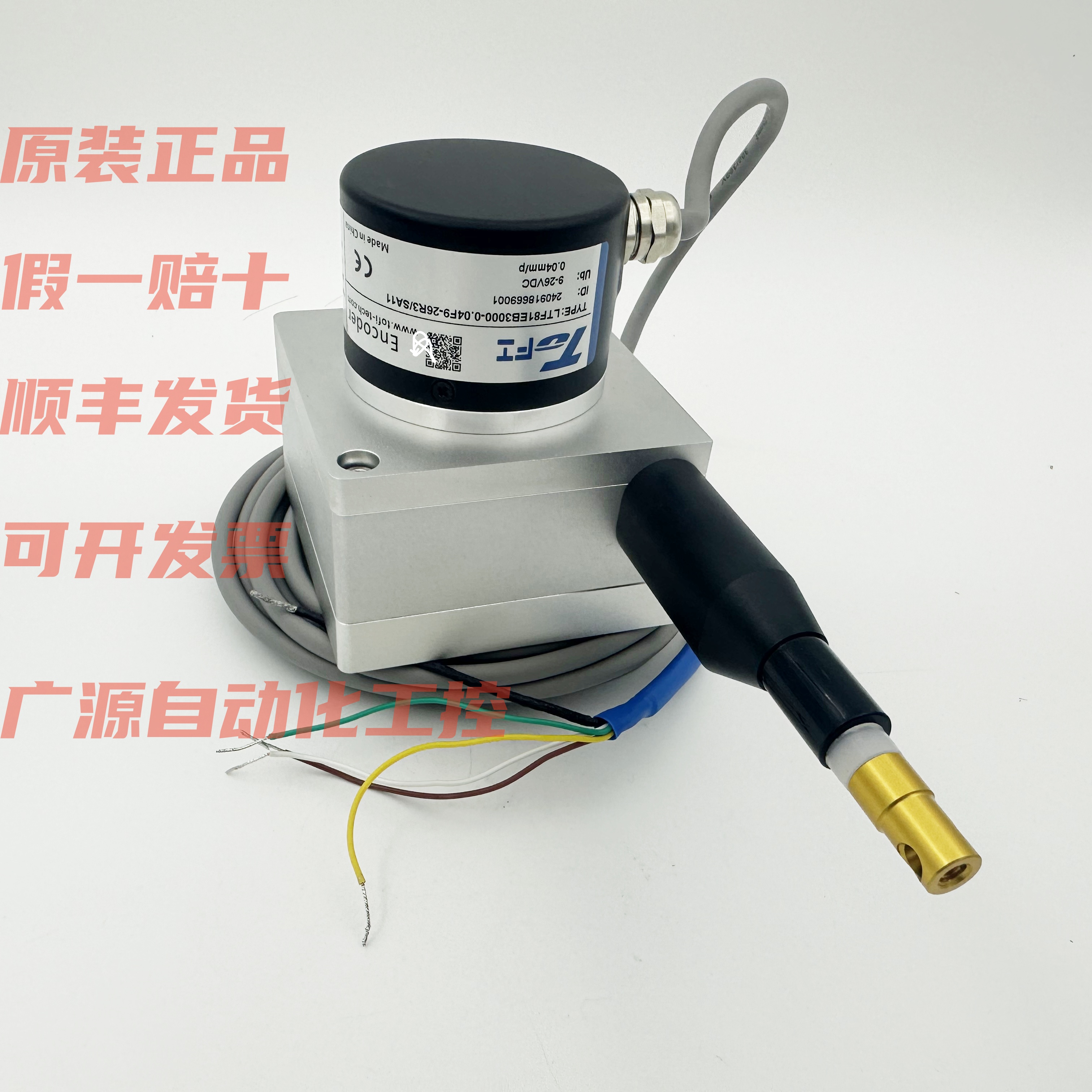 全新托菲LTF80EB3000-004F9-26R3SA11增量式拉绳编码器