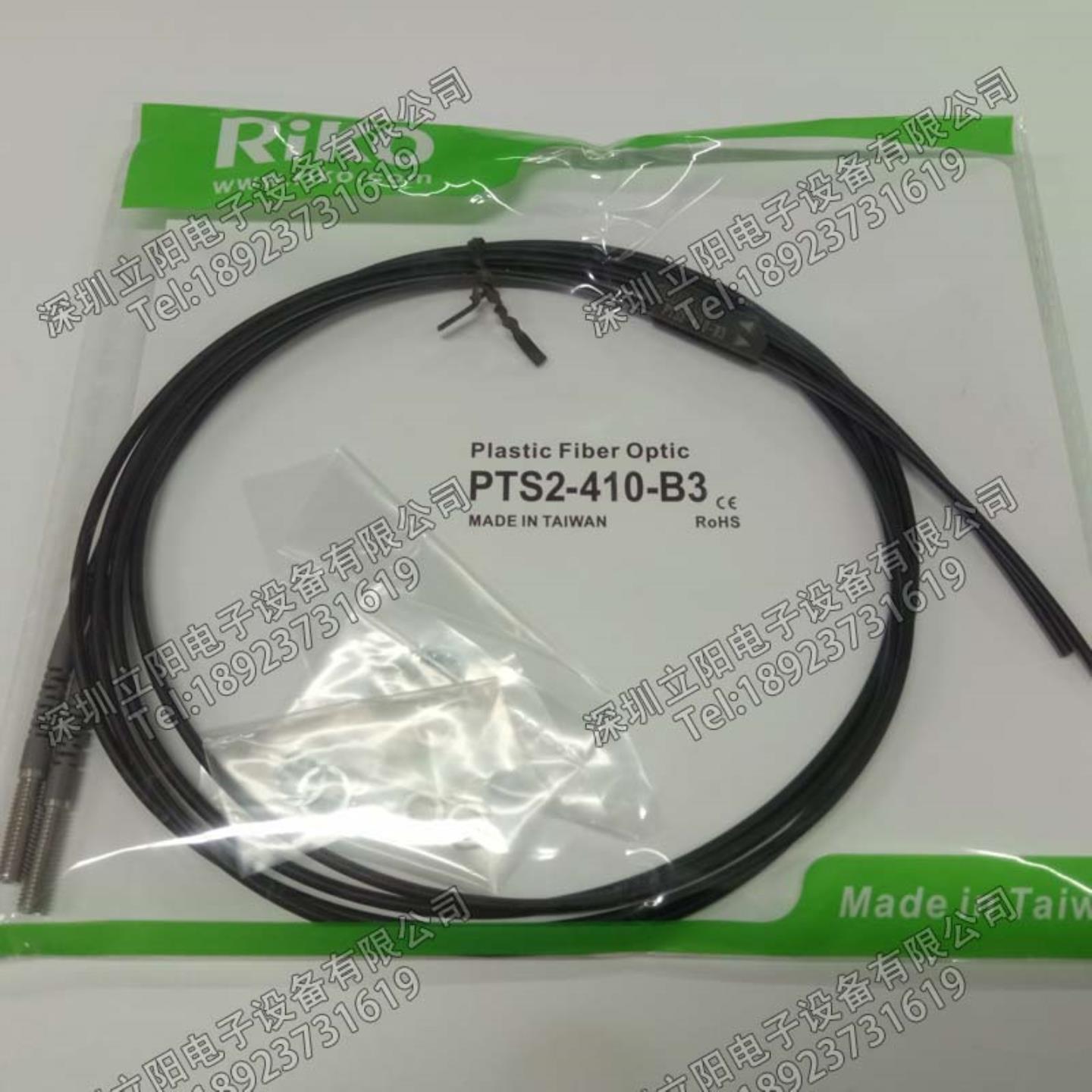 全新RIKO PR-PRD-PRC-PTS2-410-420-620-310-320-B 1 2 4-T01-T02