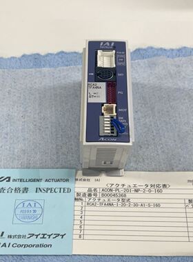 IAI电缸驱动器 ACON-P0-20I-NP-2-0-I6
