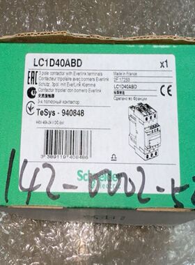 LC1D40ABD