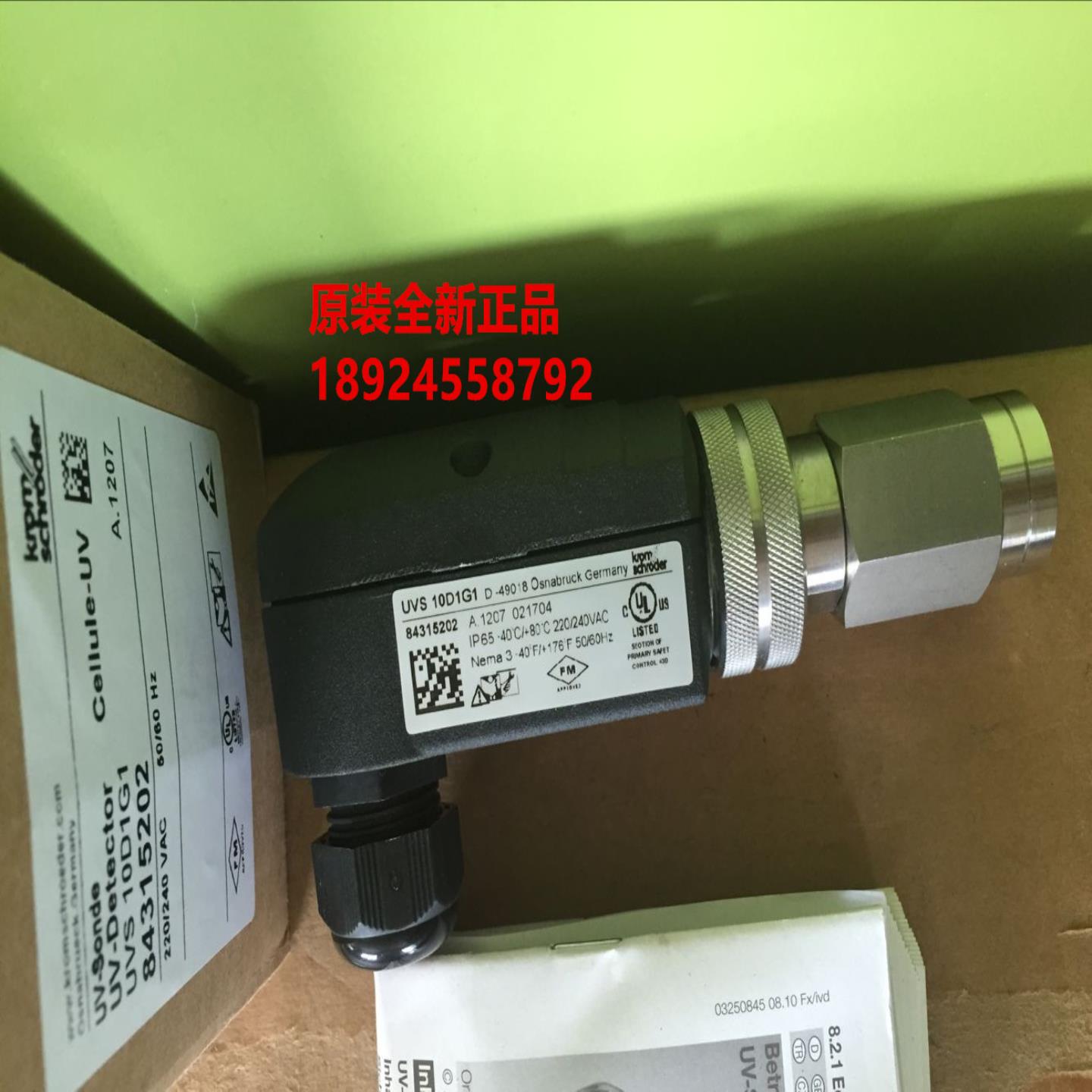 UV火焰探测器UVS10D1G1UVS10DOG1UVS10D2UVS5