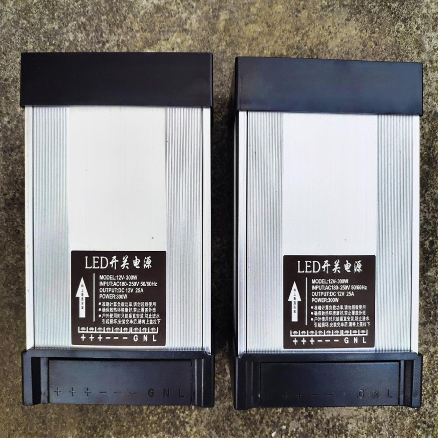 LED专用防雨电源12V-300WAC180-250VDC-12V5060Hz300W25A
