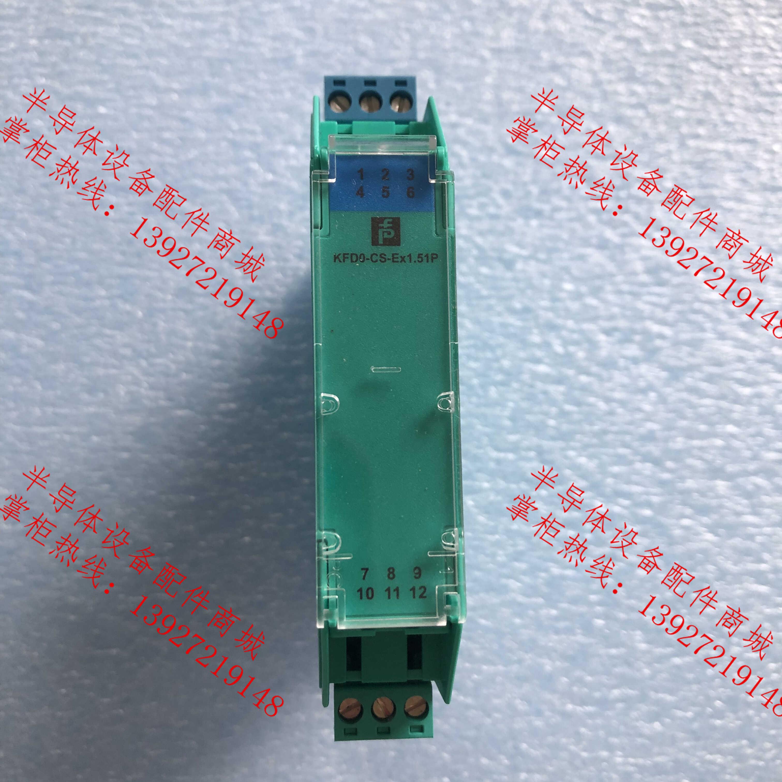 德国倍加福原装正品安全栅KFD0-CS-Ex151P