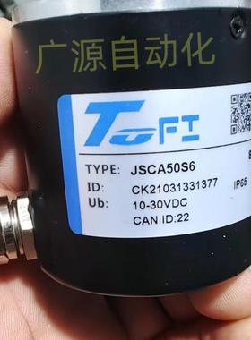 全新托菲JSCA50S6 85127503绝对值编码器