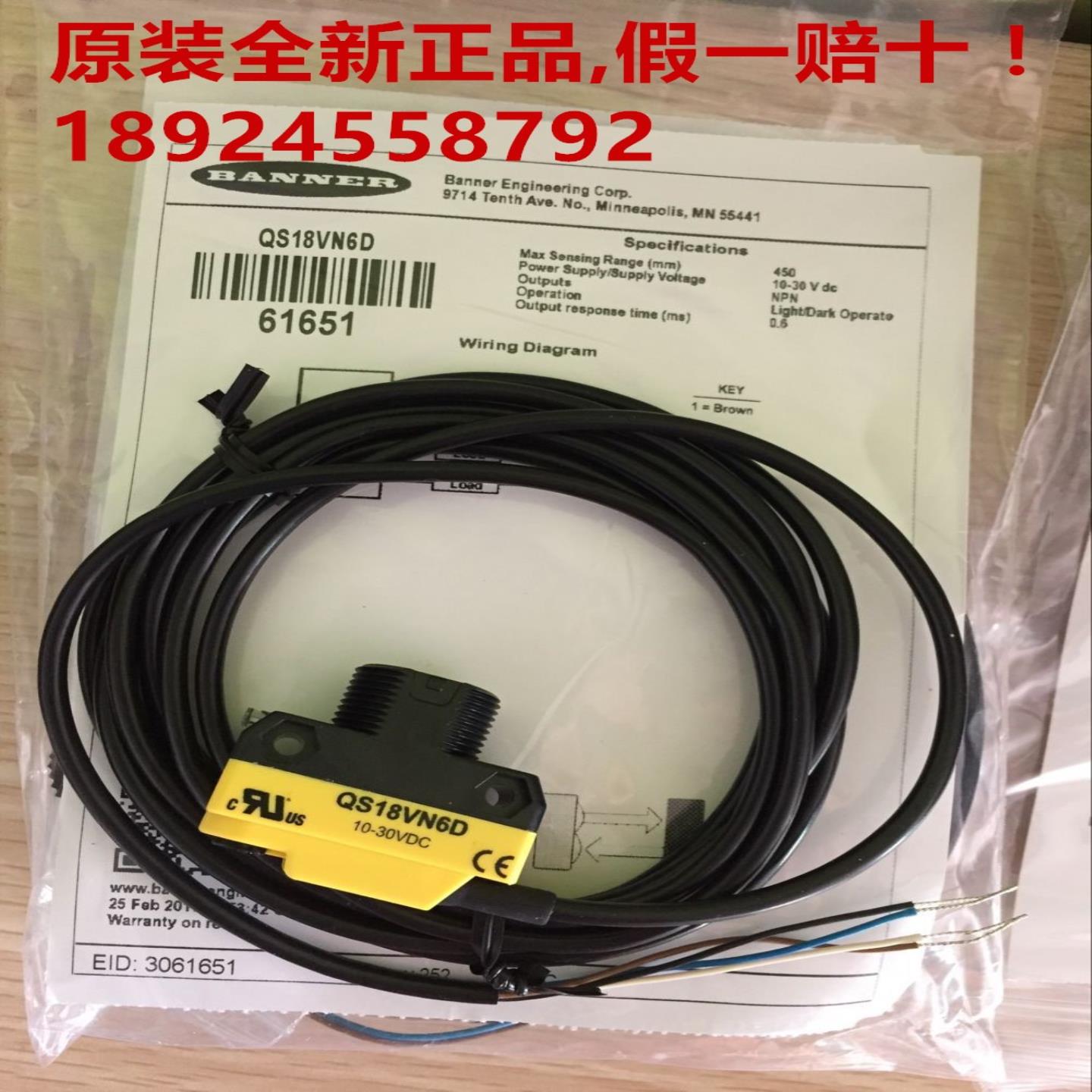 QS18VN6D邦纳原装全新正品光电开关