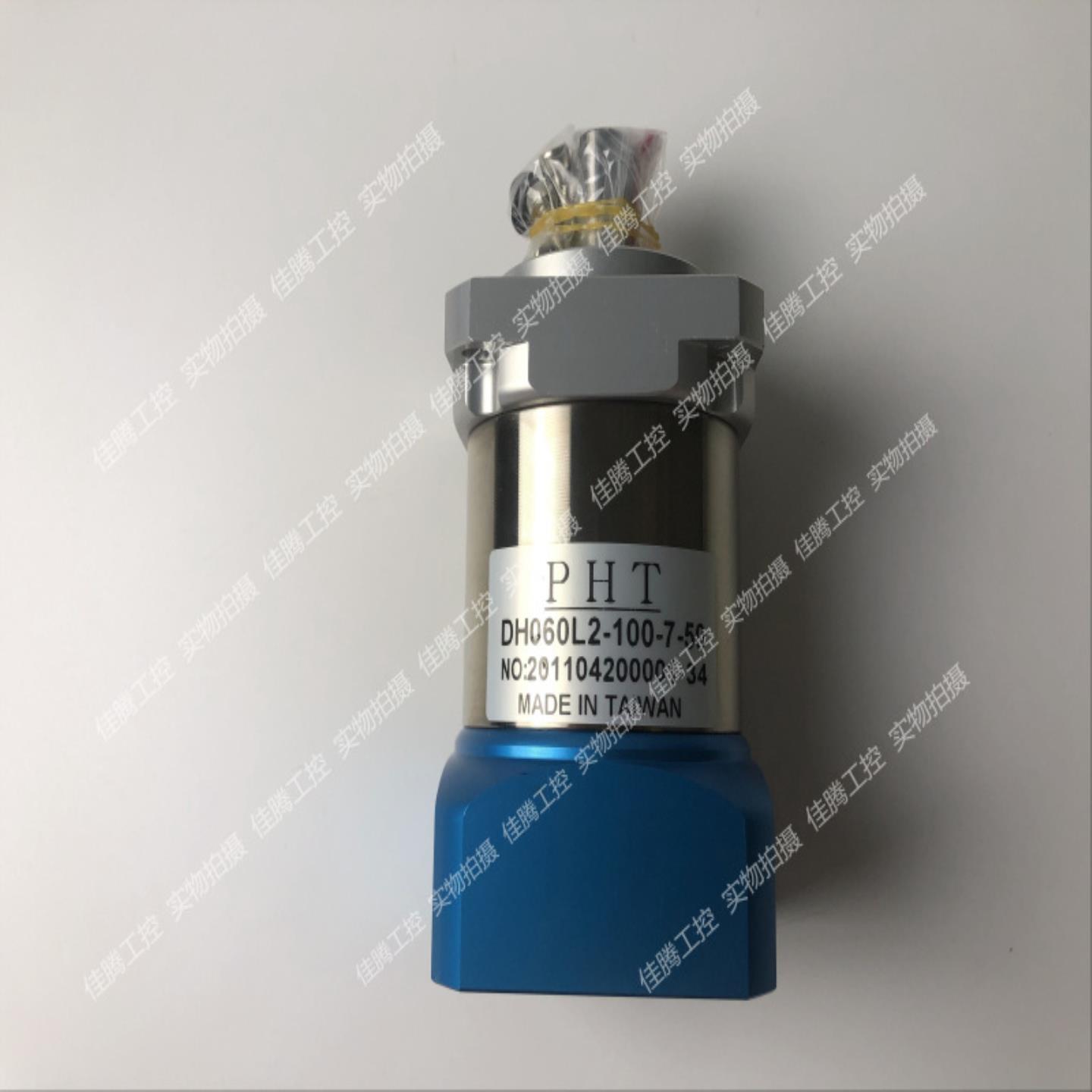 PHT行星减速机DH060L2-100-7-50 库存现货